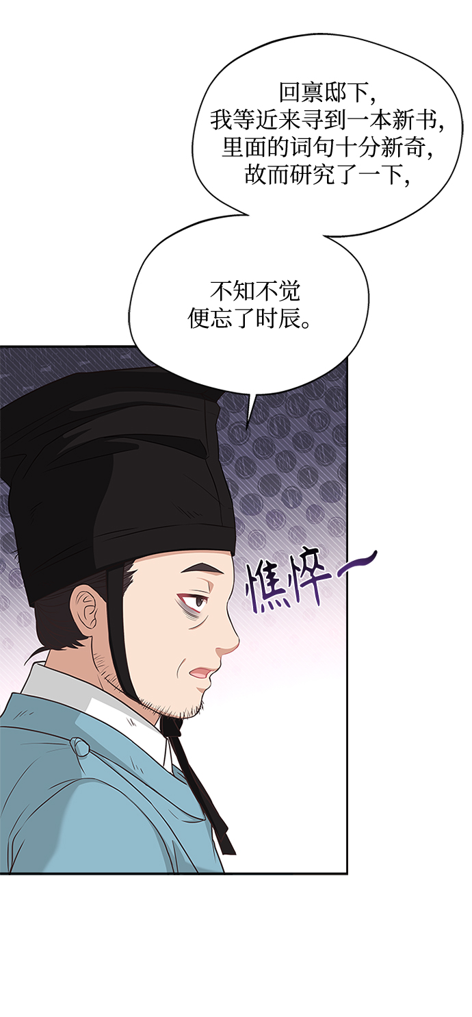 [第14话] 等一下！13