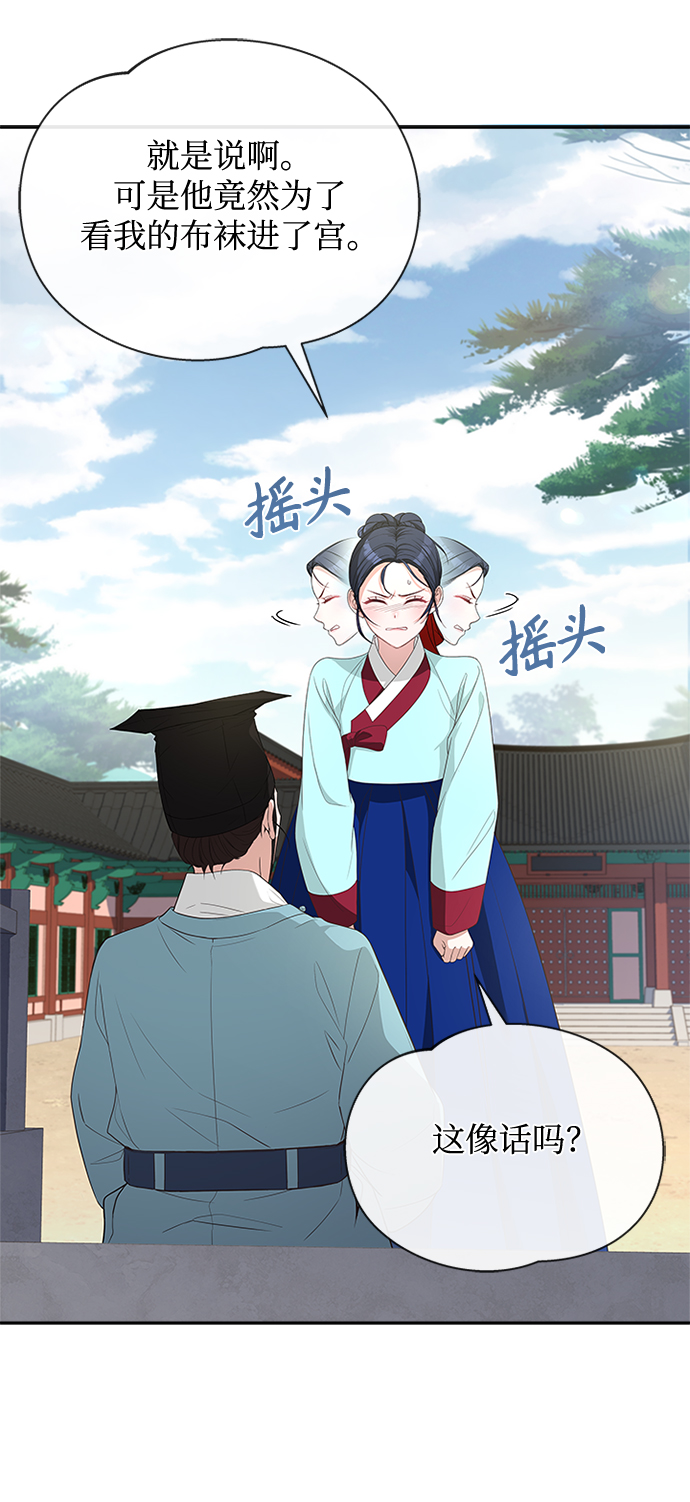 [第24话] 疯了吧86
