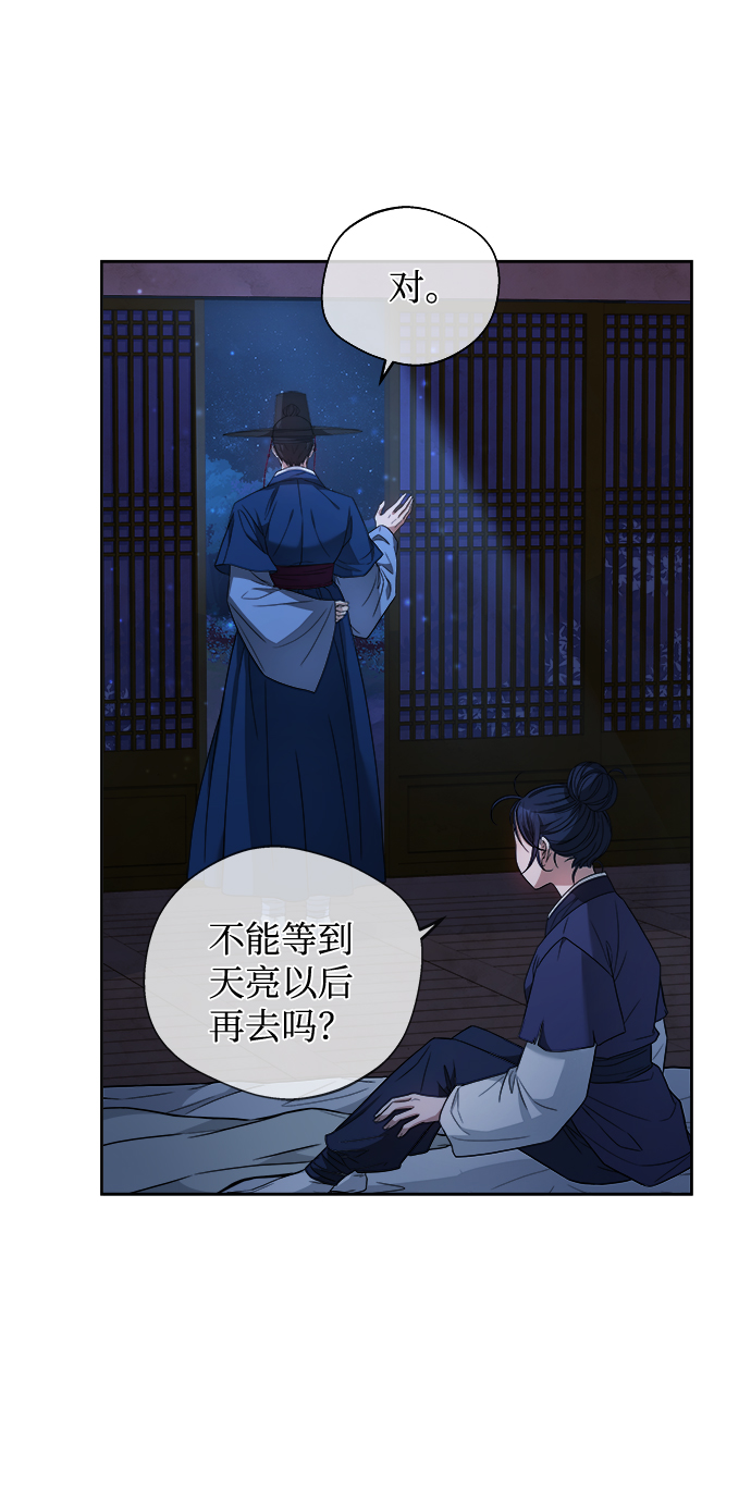 [第3话] 这里到底有什麽58