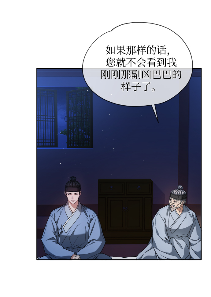 [第3话] 这里到底有什麽30