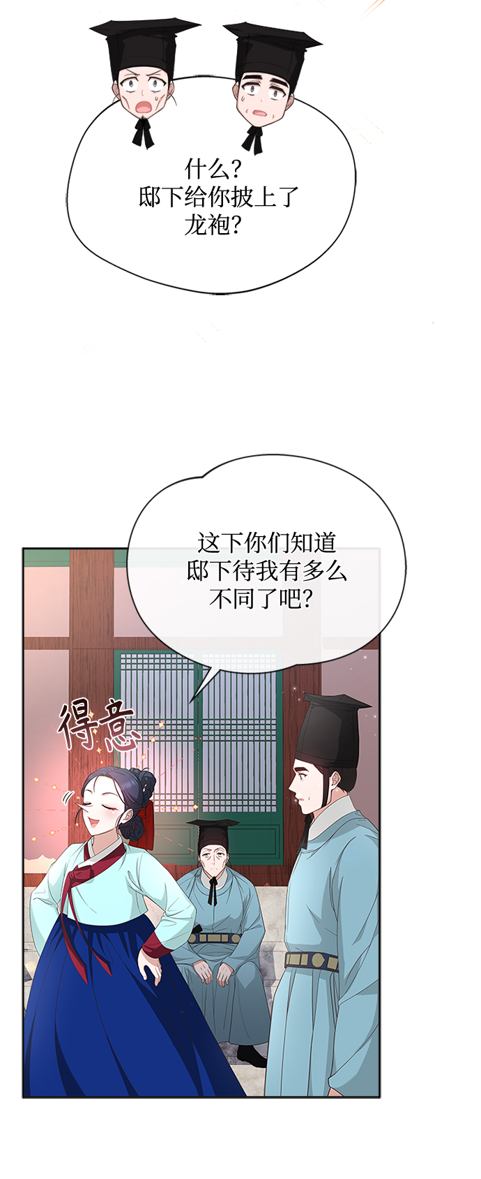 [第25话] 行不行由我来判断20