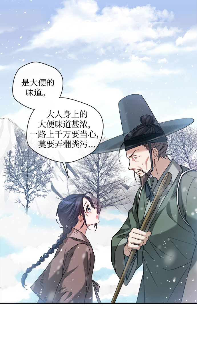 [第1话] 这该死的缘分17