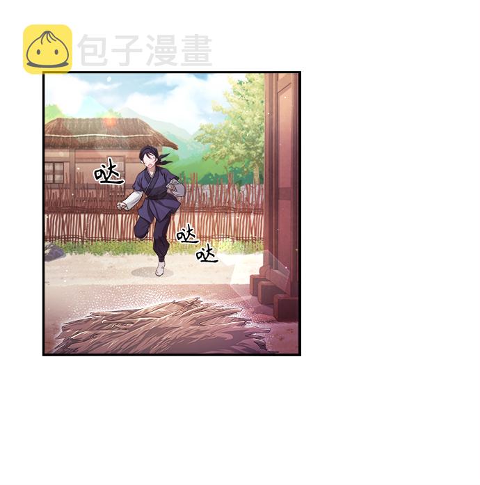 [第1话] 这该死的缘分69