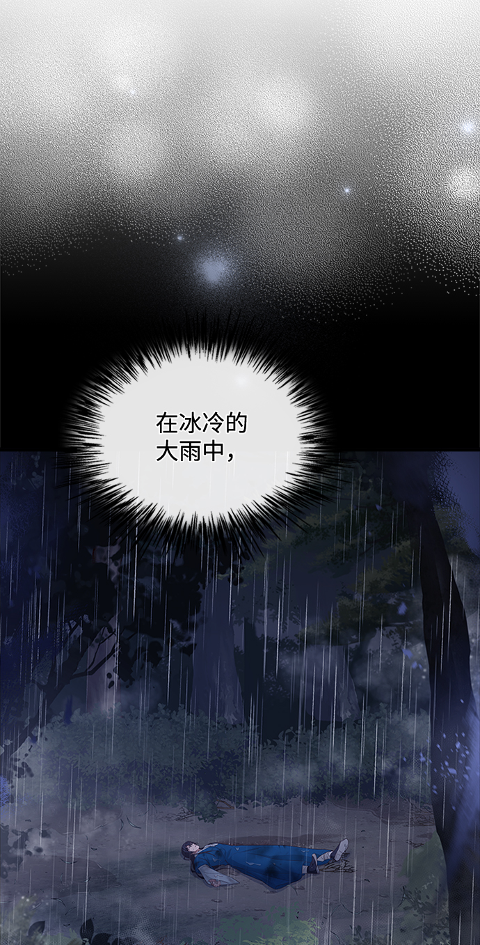 [第22话] 巧合45