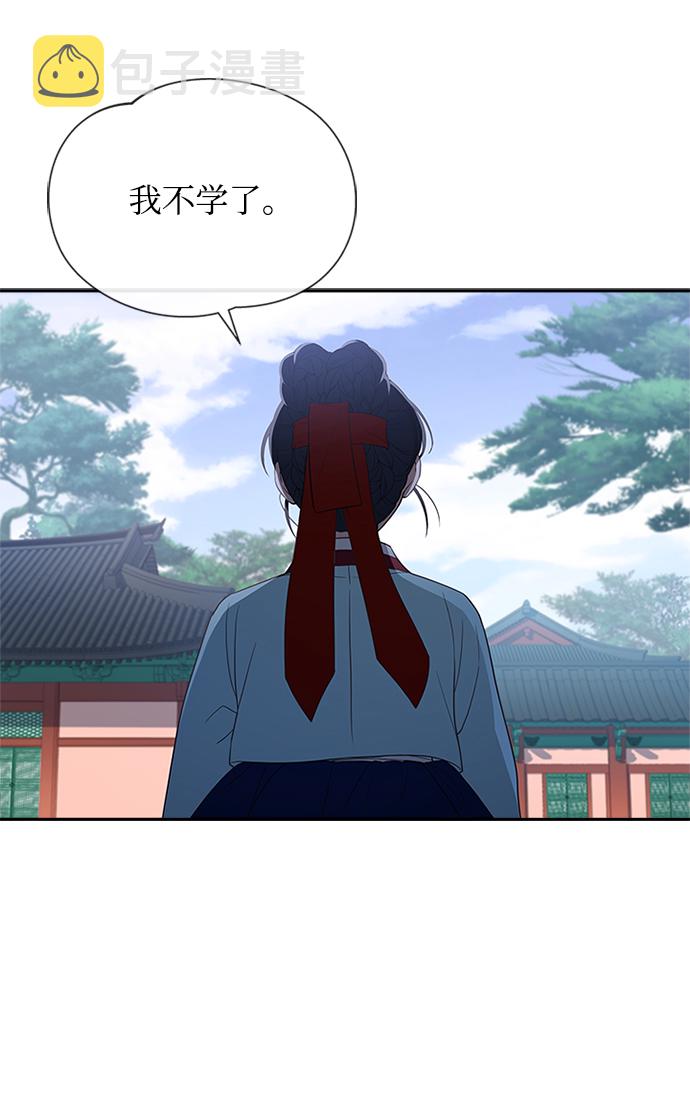 [第25话] 行不行由我来判断34
