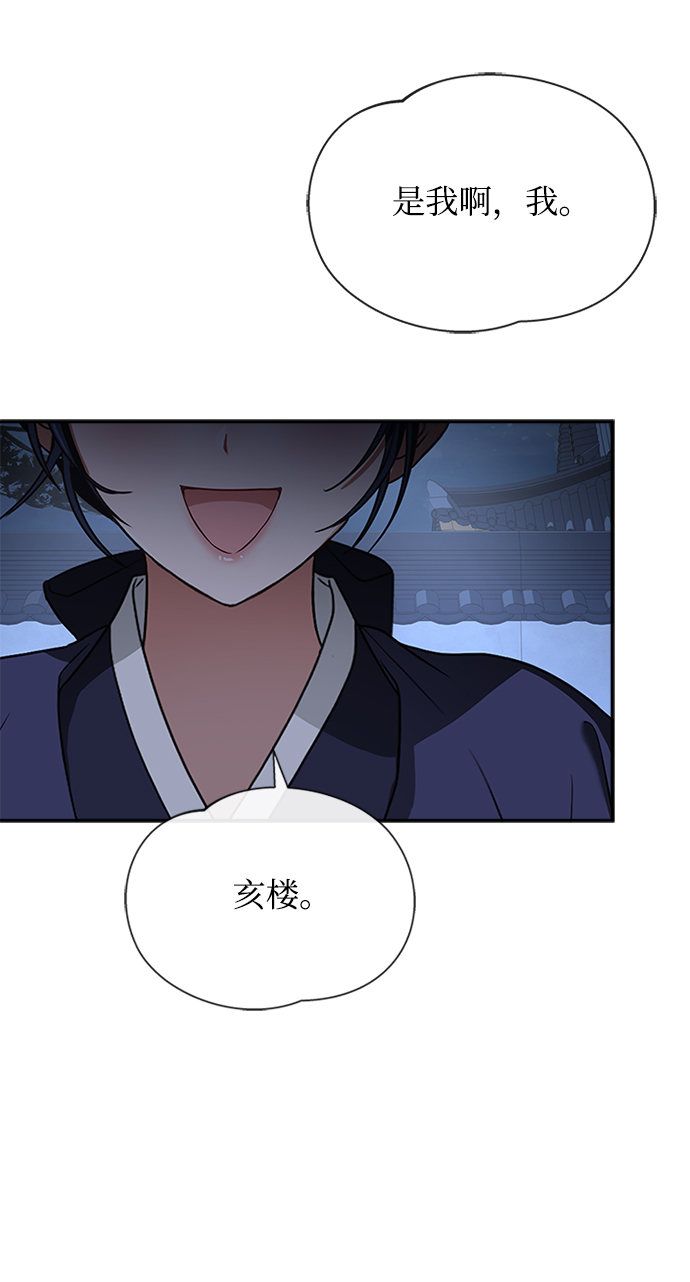 [第36话] 小心些36
