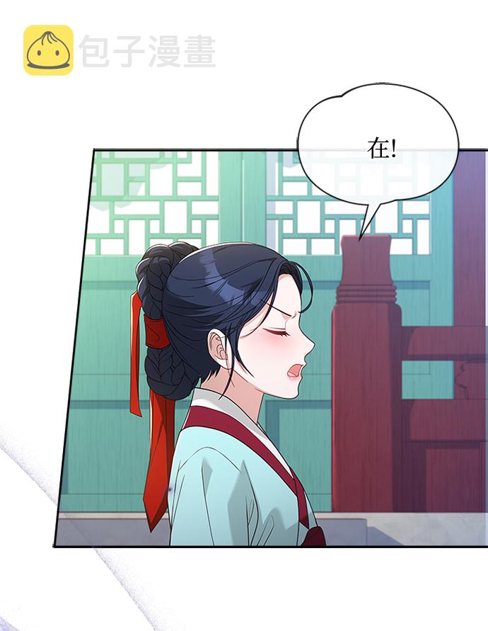 [第33话] 让人误会56