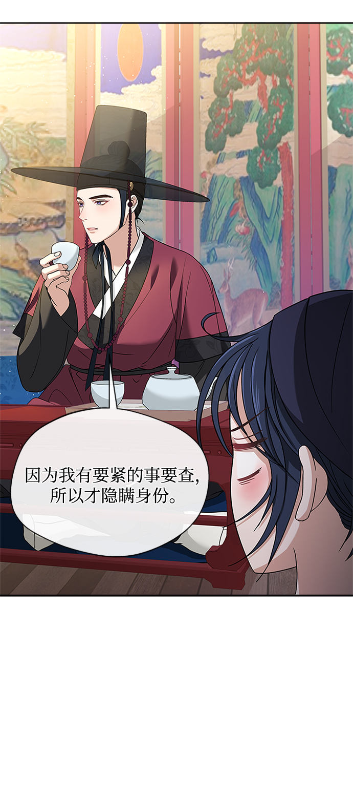 [第13话] 嘴巴都要裂开了47