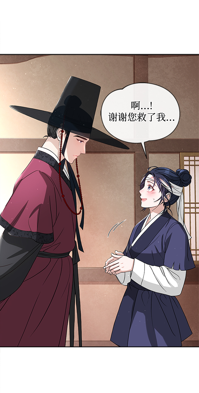 [第10话] 怎麽可能22