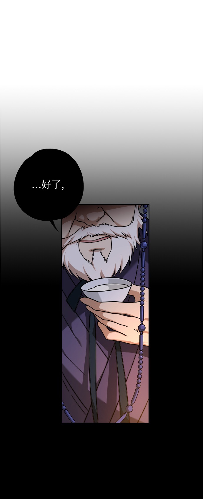 [第3话] 这里到底有什麽79