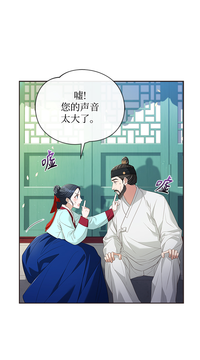 [第29话] 你笑什麽啊？2