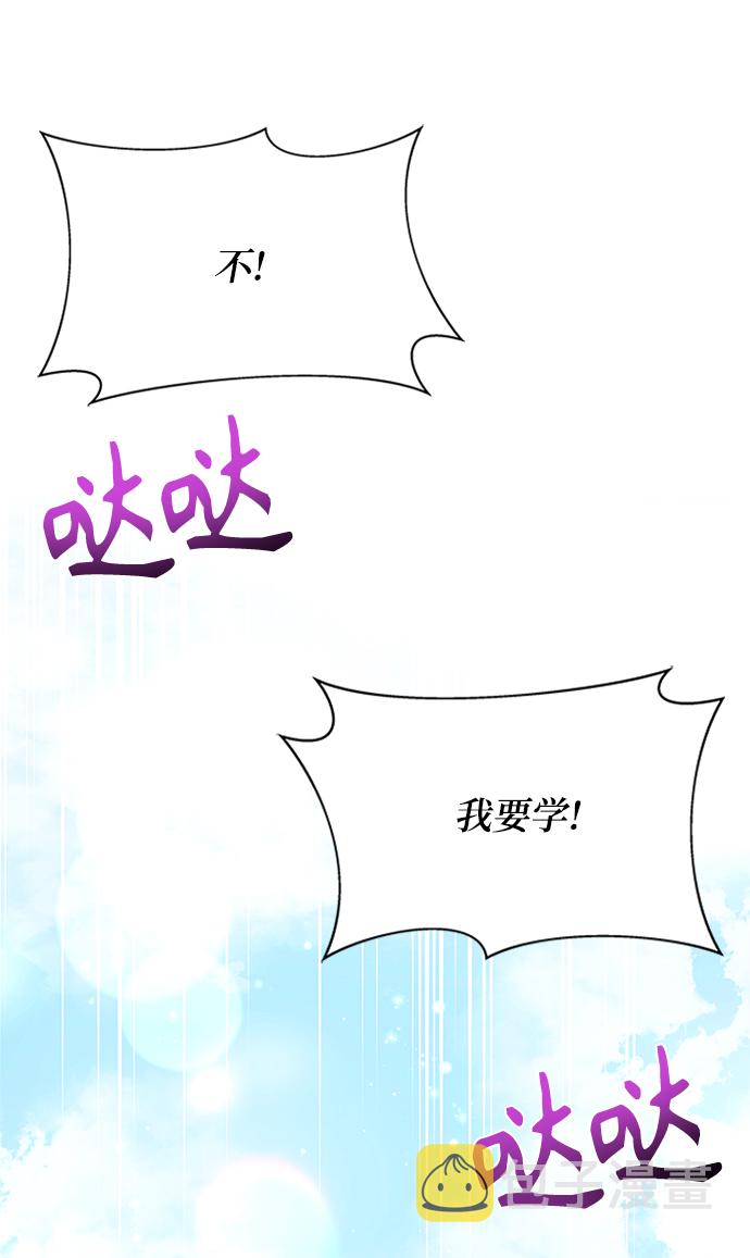 [第21话] 真是令人哭笑不得17
