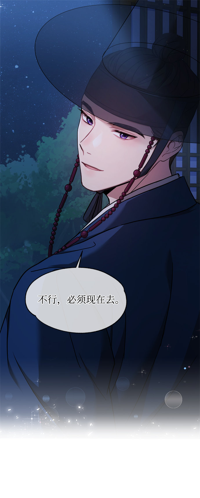 [第3话] 这里到底有什麽59