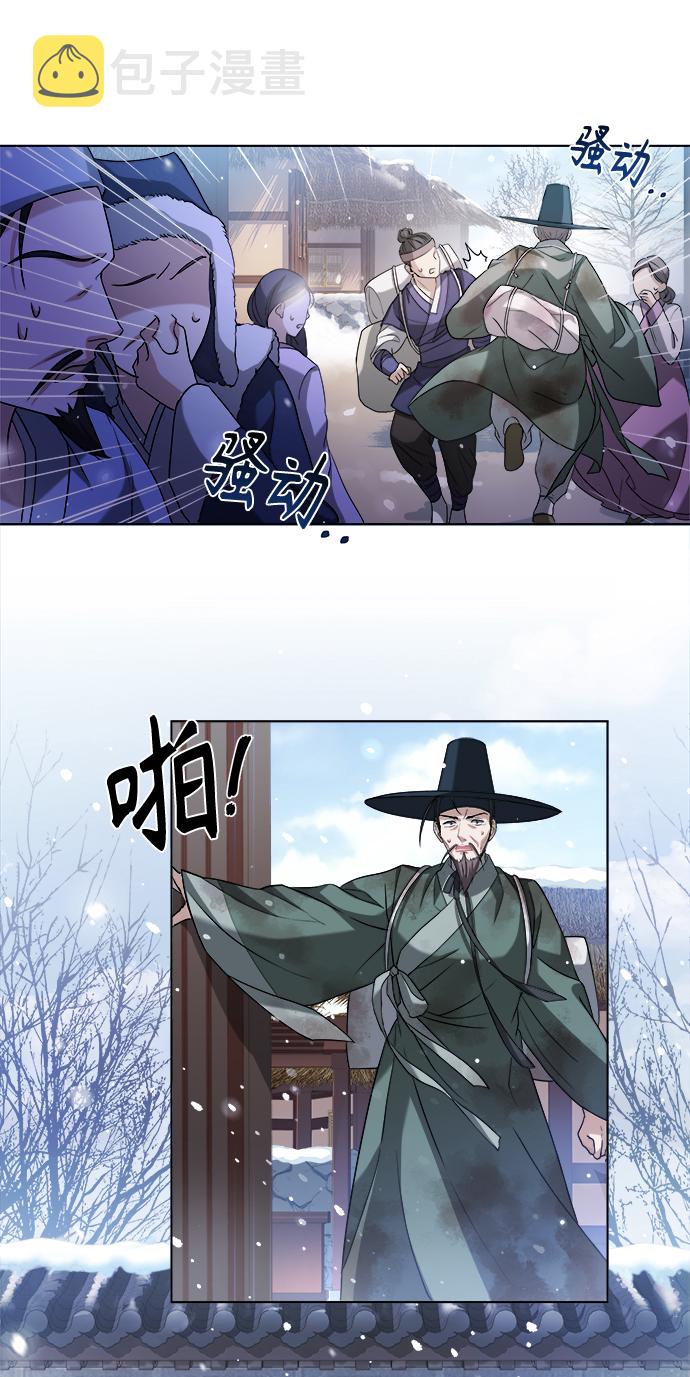 [第1话] 这该死的缘分27