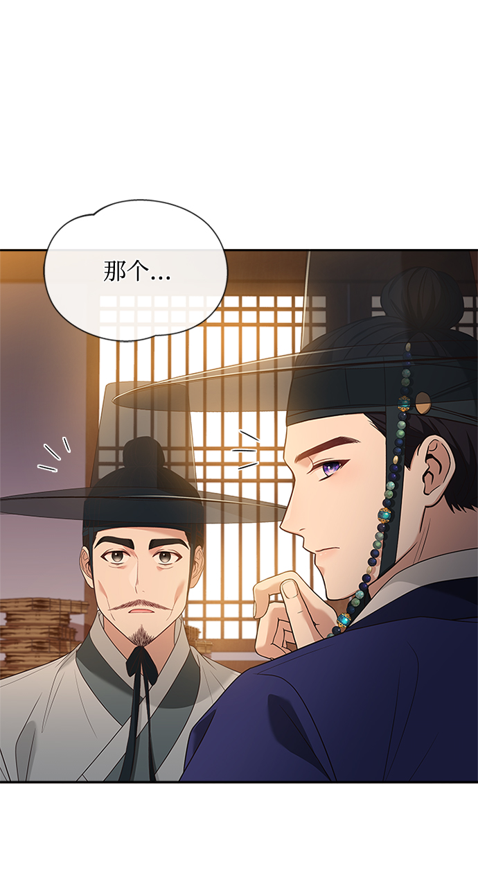 [第36话] 小心些6