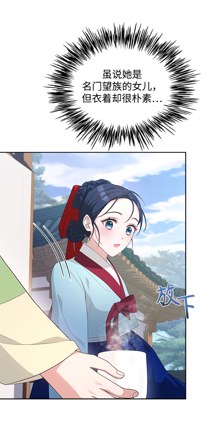 [第26话] 改变不了怎麽办？3