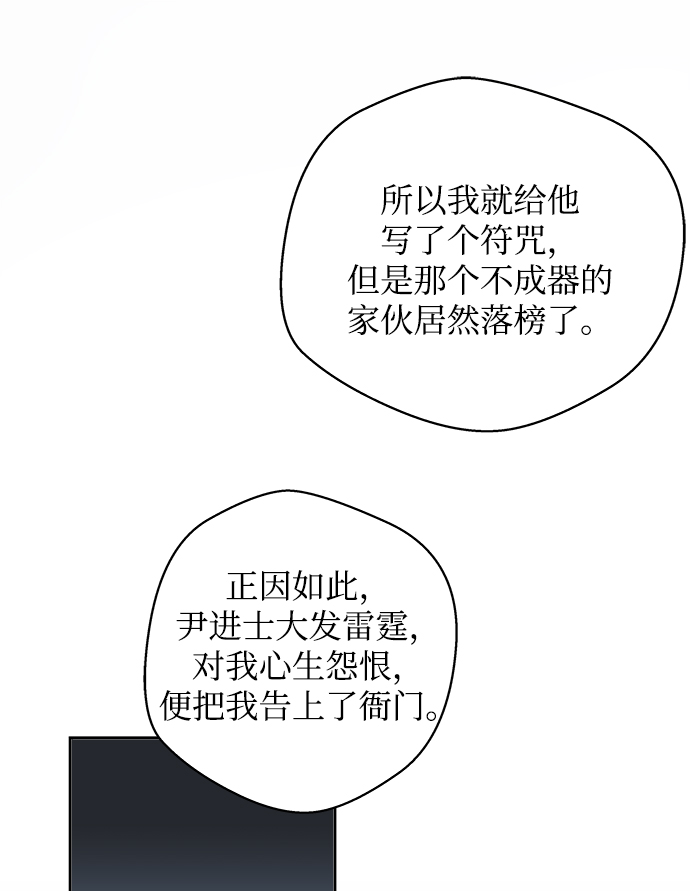 [第1话] 这该死的缘分44
