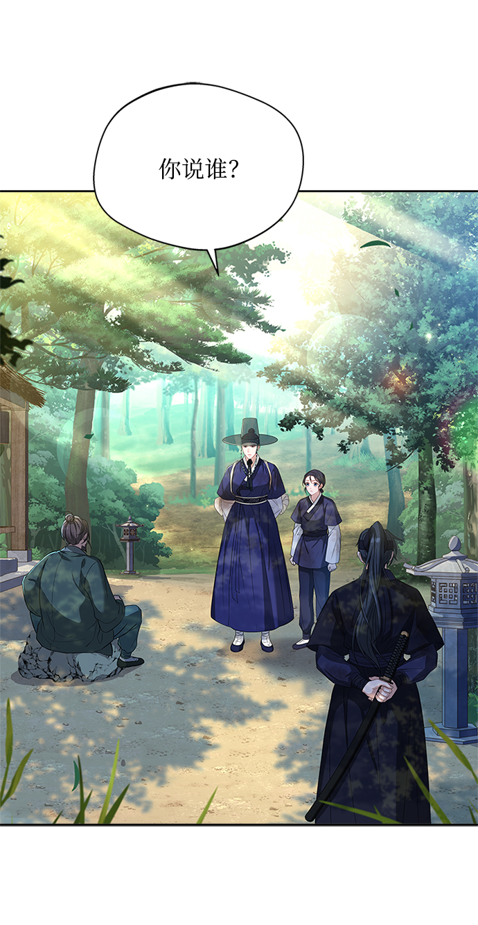 [第40话] 我说的是真的（第一季完结）42