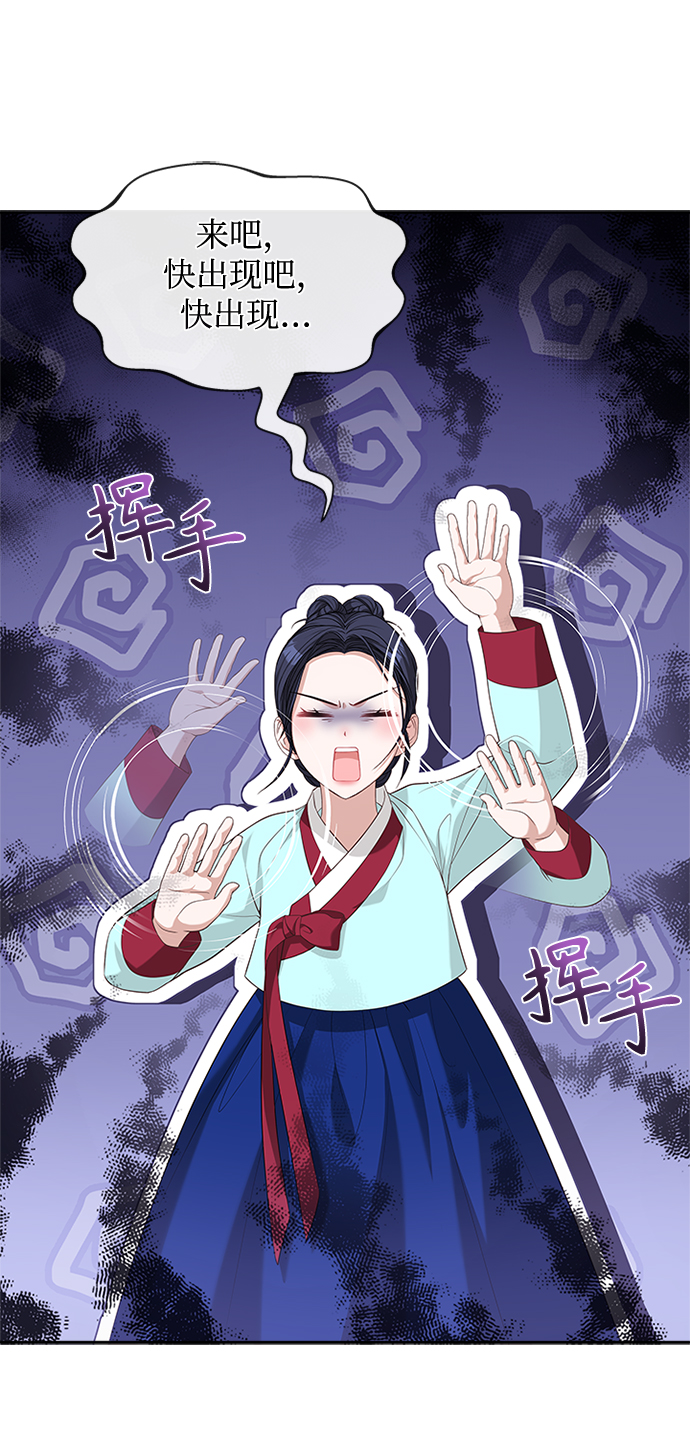 [第35话] 您不是知道吗？18