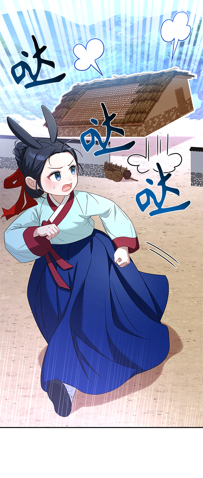 [第16话] 这话你们也信？75
