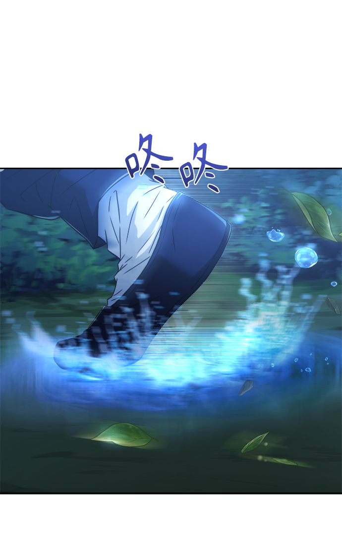 [第5话] 要怎麽办？66