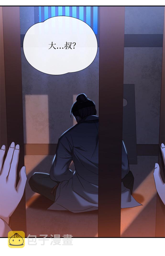 [第7话] 我不管了78