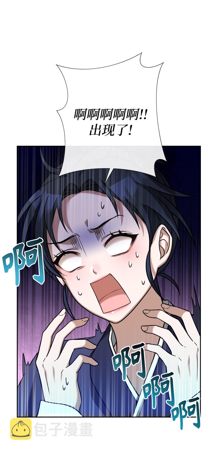 [第6话] 把手放开75