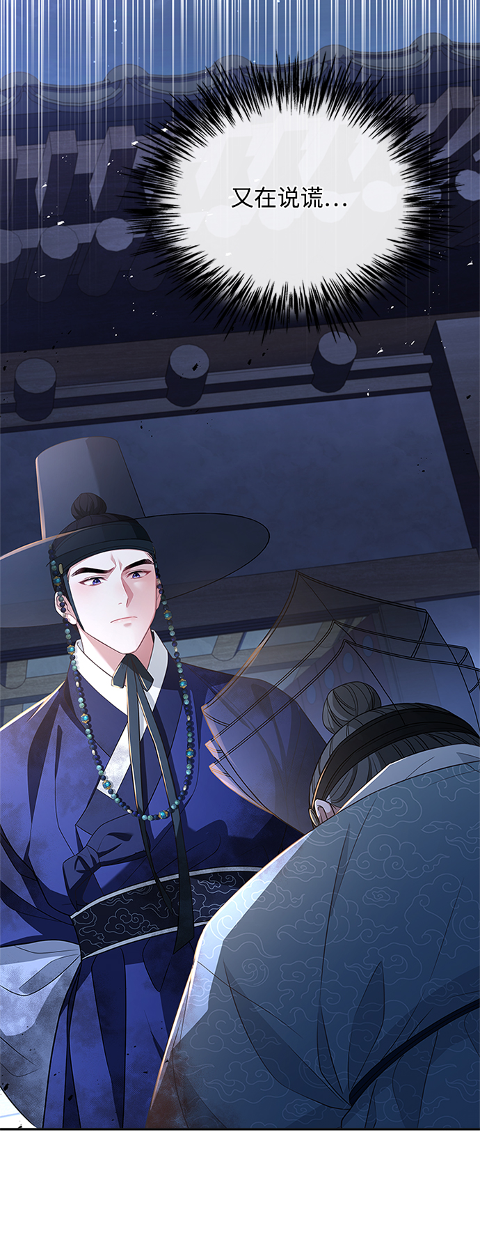 [第40话] 我说的是真的（第一季完结）24