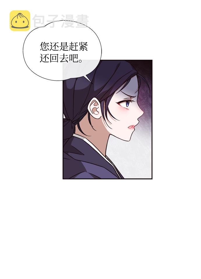 [第1话] 这该死的缘分56