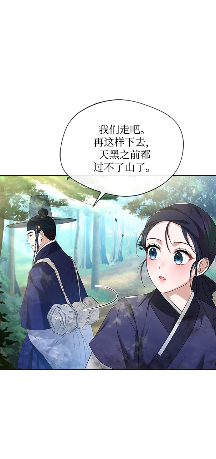 [第40话] 我说的是真的（第一季完结）57