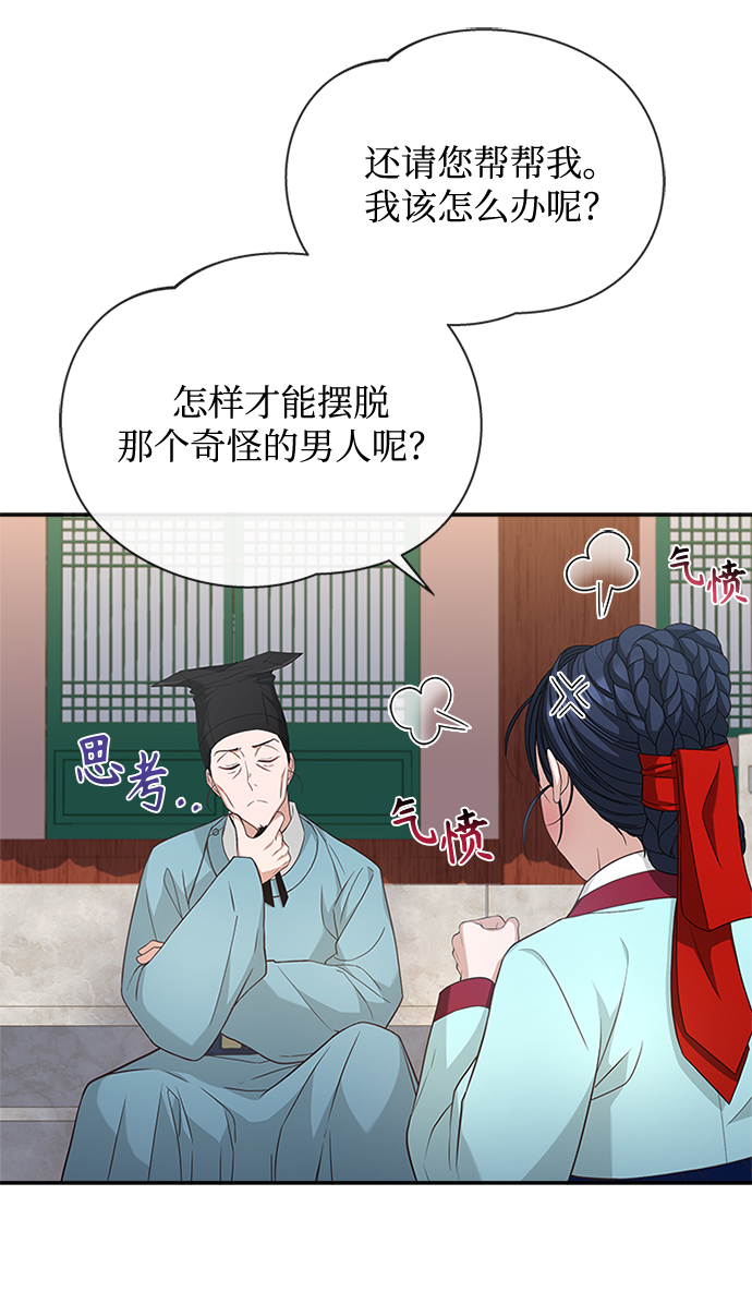 [第25话] 行不行由我来判断7