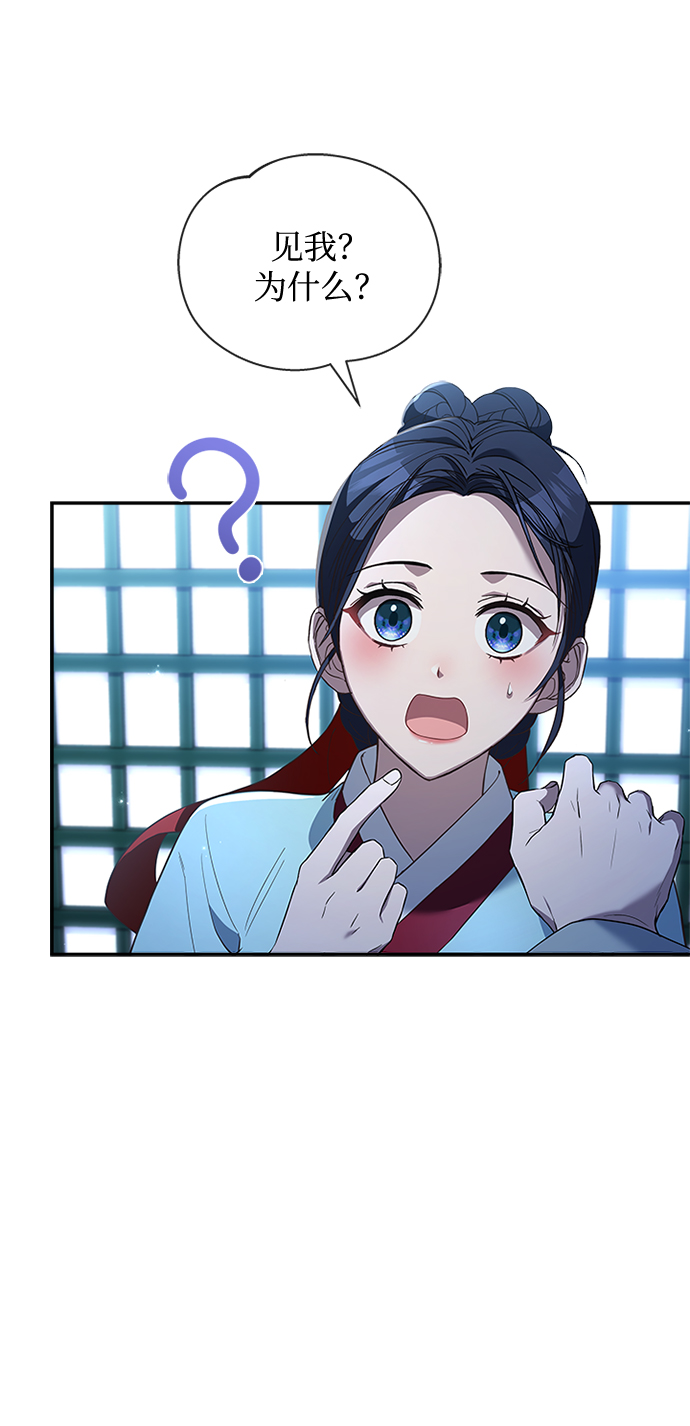 [第24话] 疯了吧50
