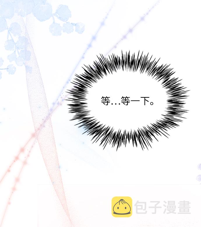 [第33话] 让人误会70