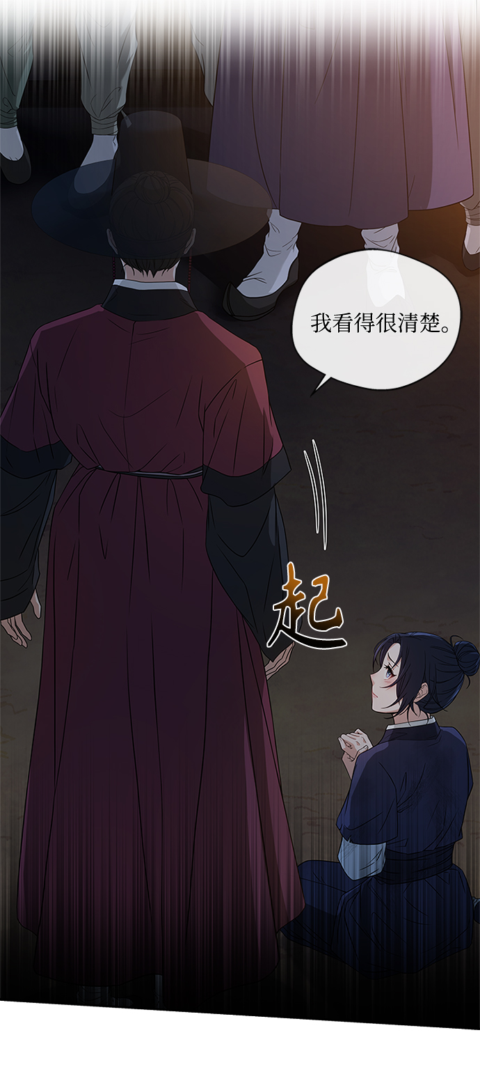 [第9话] 简直是不成体统15