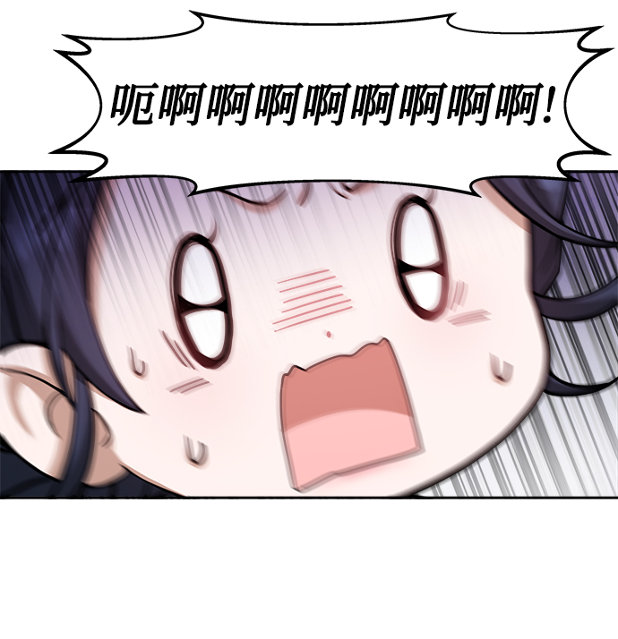 [第4话] 比老虎还可怕的东西83