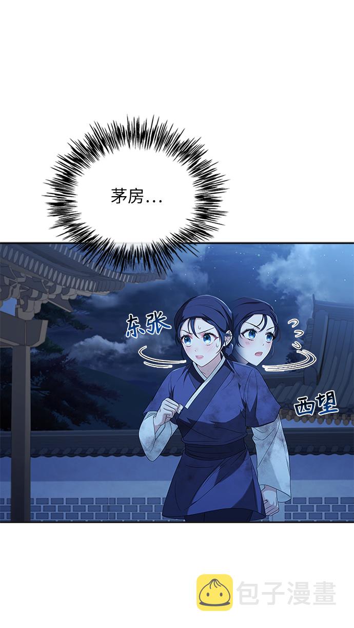 [第39话] 不要回头44