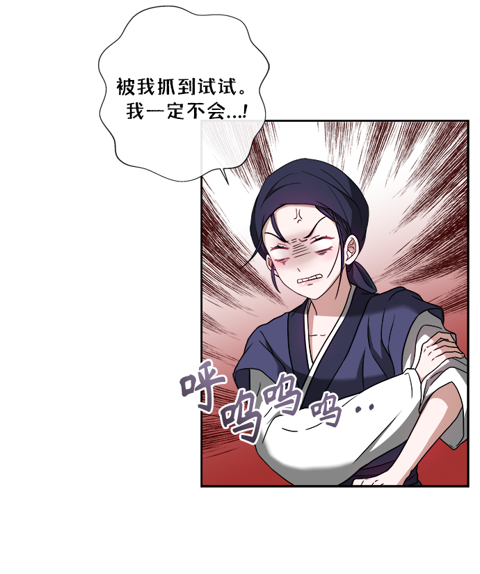 [第1话] 这该死的缘分77