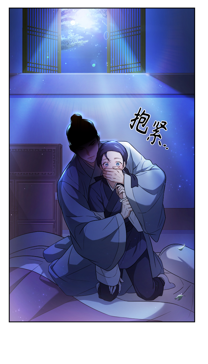 [第1话] 这该死的缘分102