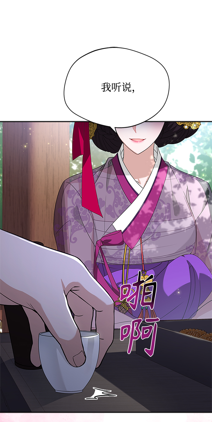 [第20话] 我来了59