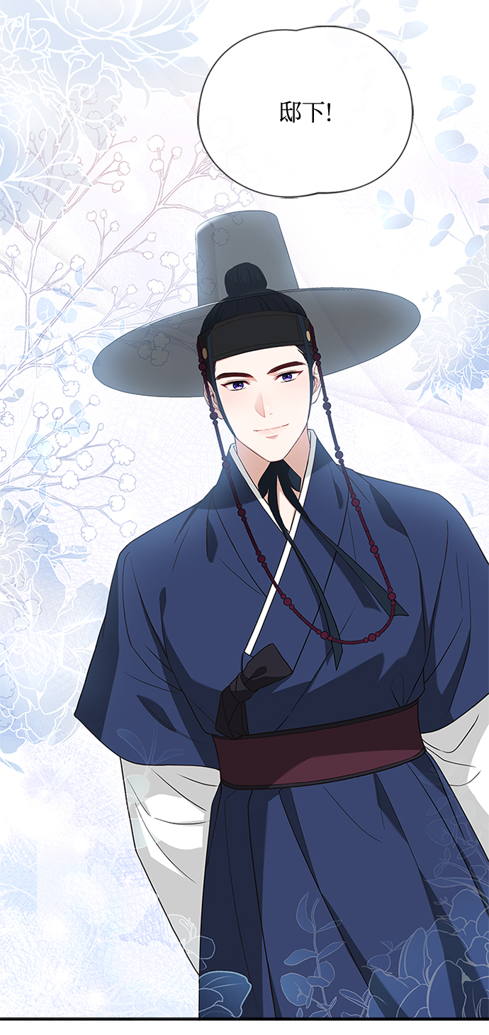 [第26话] 改变不了怎麽办？40