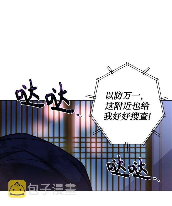 [第1话] 这该死的缘分99