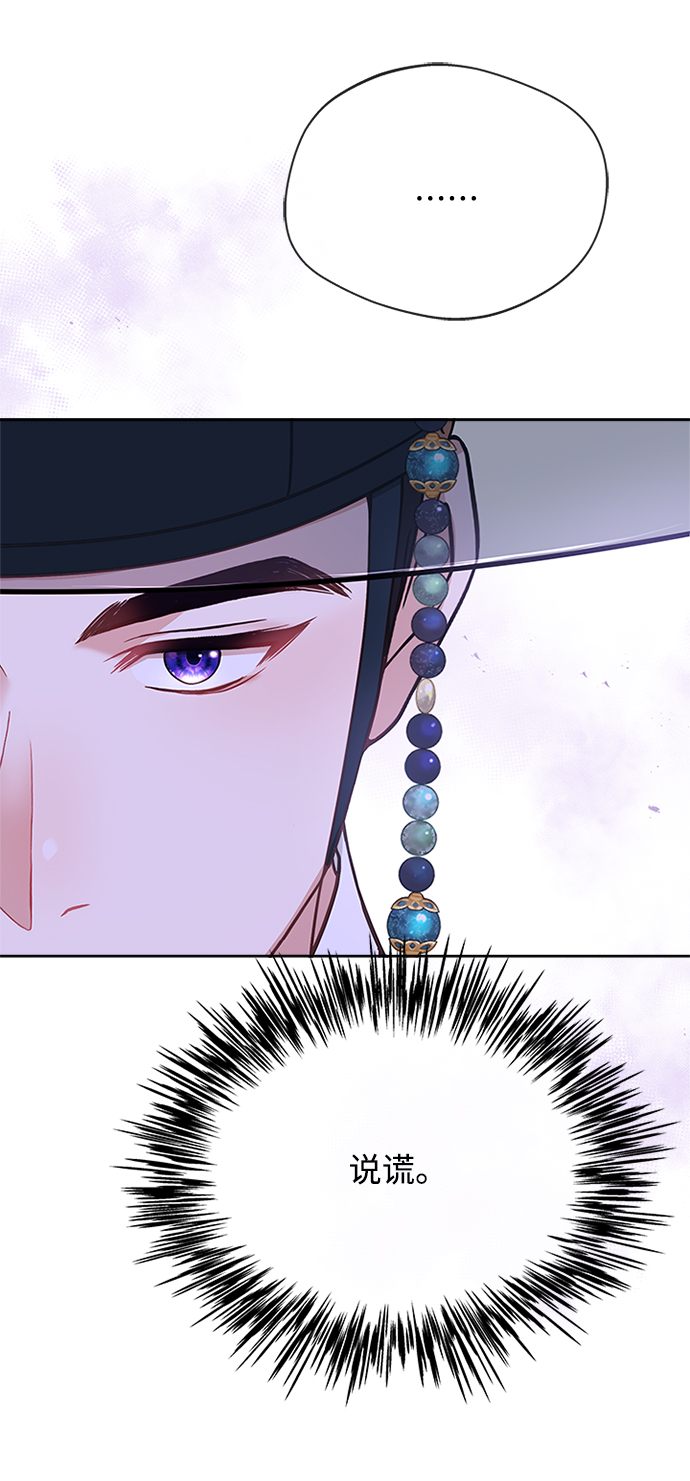 [第40话] 我说的是真的（第一季完结）69