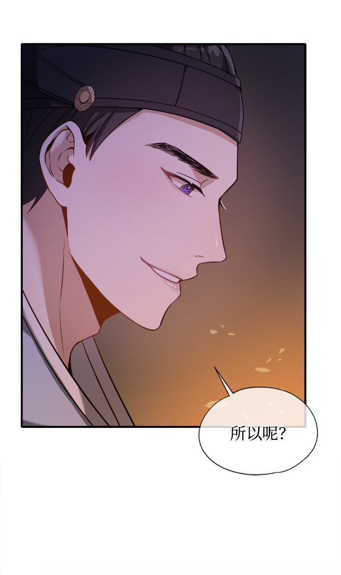 [第3话] 这里到底有什麽9