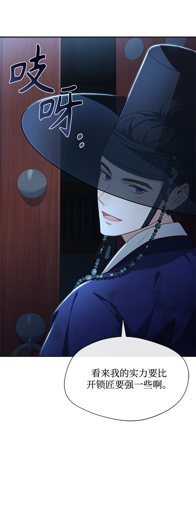 [第38话] 这还是第一次47