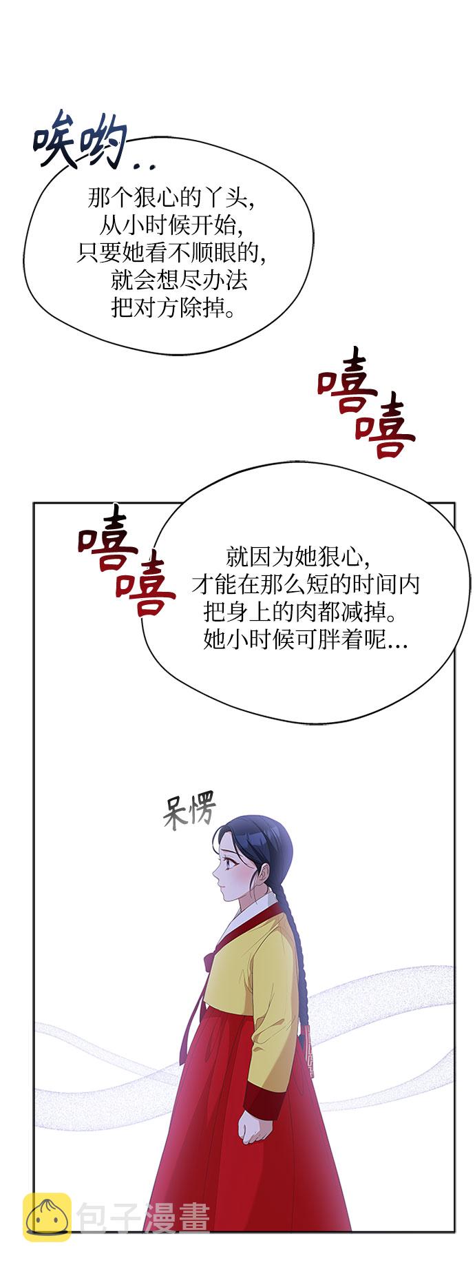 [第31话] 想想都觉得可怕75