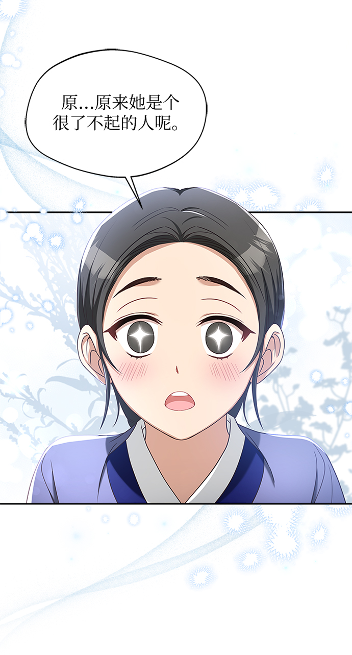 [第16话] 这话你们也信？59