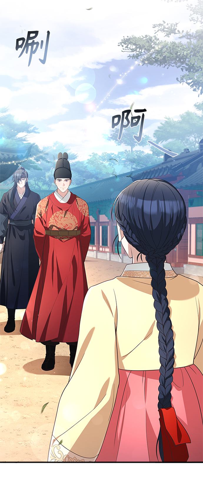 [第20话] 我来了23