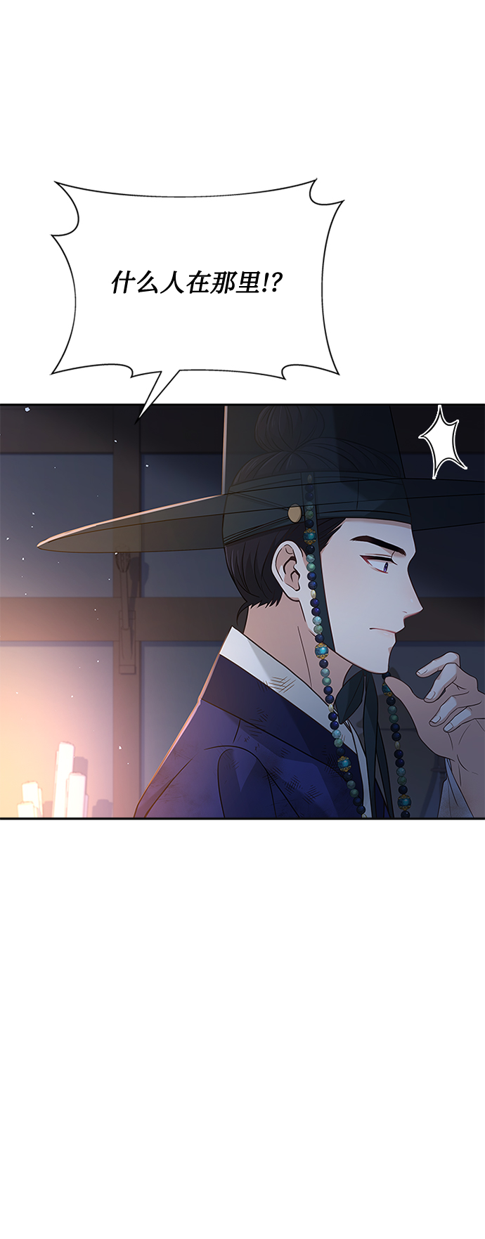 [第38话] 这还是第一次57