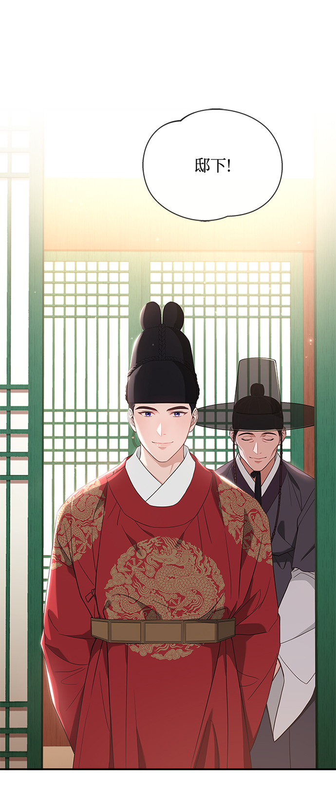 [第27话] 饱含心意15