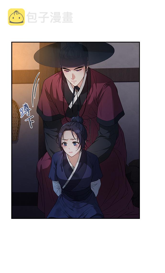 [第9话] 简直是不成体统8